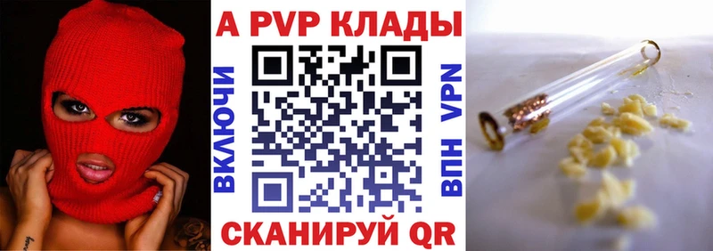 Купить закладку Гашиш  Галлюциногенные грибы  Меф мяу мяу  КОКАИН  СК  Светлогорск