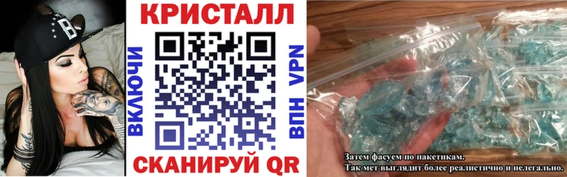 Купить закладки  Светлогорск  АМФ Розовый 