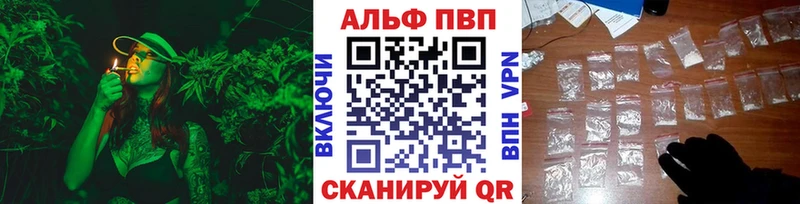 A PVP крисы CK  Купить  Светлогорск 