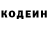 КОКАИН Fish Scale Vladislav Foxl1