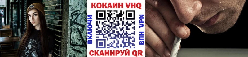 КОКАИН Fish Scale  Купить  Светлогорск 