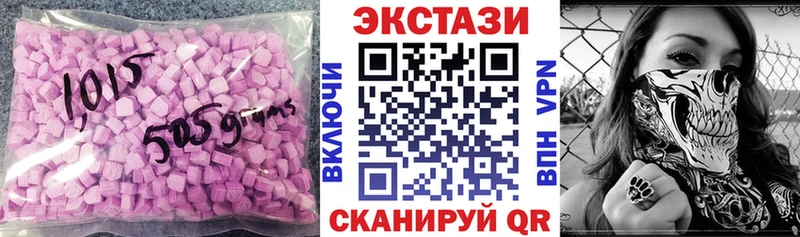 Экстази TESLA  Купить закладки  Светлогорск 