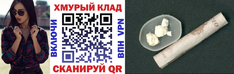 ГЕРОИН Афган Светлогорск