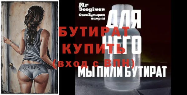прущие грибы Зеленодольск
