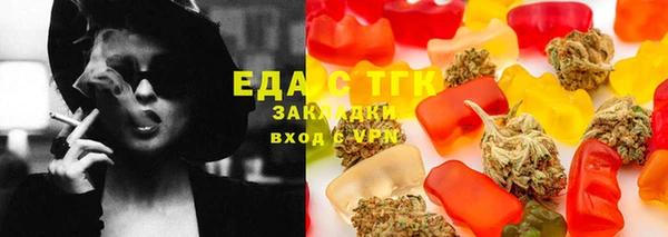 прущие грибы Зеленодольск