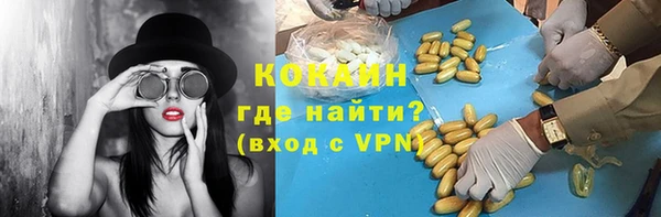 соль курить ск Зеленокумск