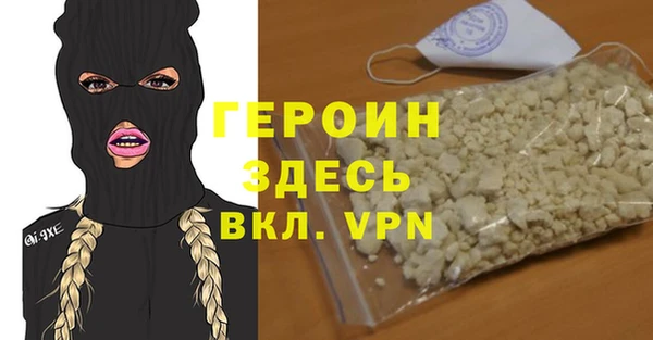прущие грибы Зеленодольск