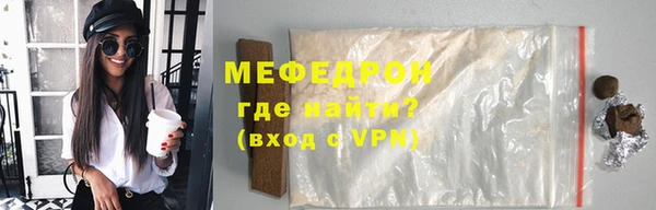 герыч Зерноград