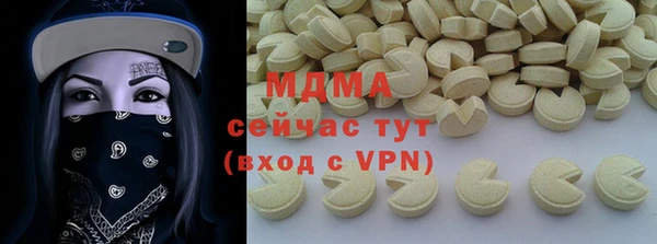 соль курить ск Зеленокумск