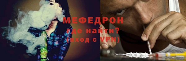прущие грибы Зеленодольск