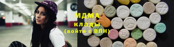 прущие грибы Зеленодольск