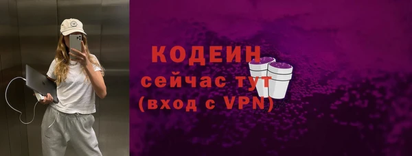 прущие грибы Зеленодольск