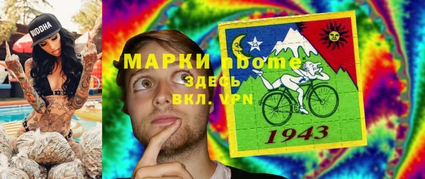 герыч Зерноград