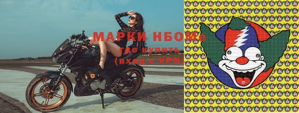 соль курить ск Зеленокумск