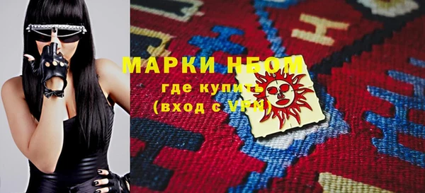 соль курить ск Зеленокумск
