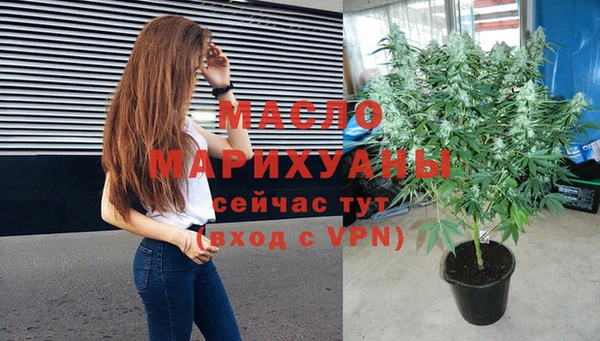 соль курить ск Зеленокумск