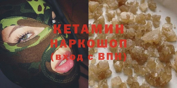 прущие грибы Зеленодольск