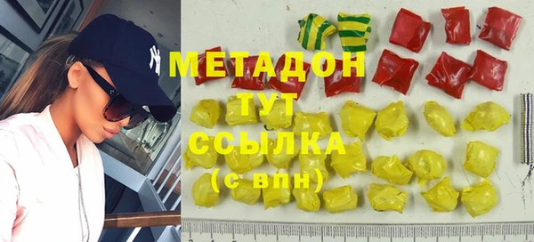 соль курить ск Зеленокумск