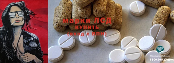прущие грибы Зеленодольск