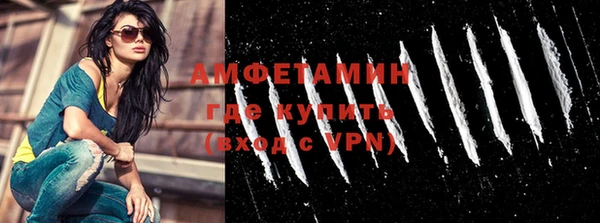 прущие грибы Зеленодольск