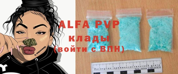 соль курить ск Зеленокумск