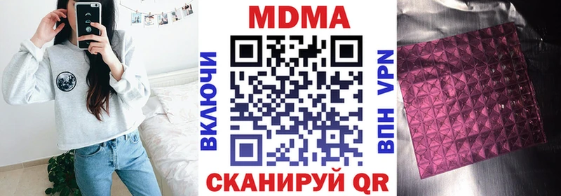 Купить закладки  Светлогорск  МДМА молли 
